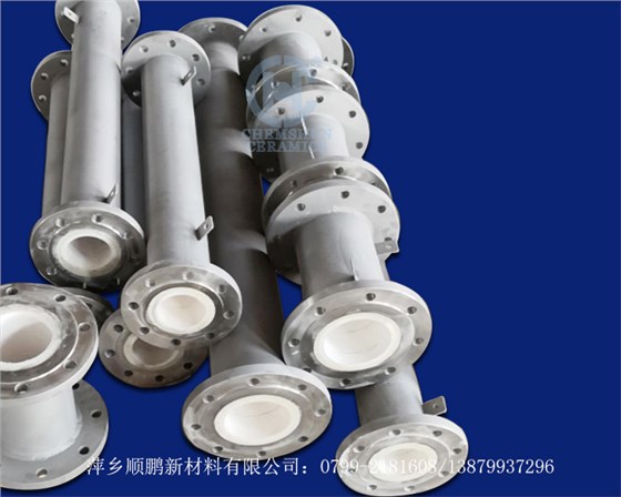 陶瓷復合管 陶瓷復合管