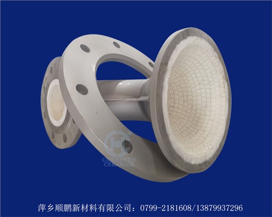 變徑管內襯陶瓷片 變徑管內襯陶瓷片