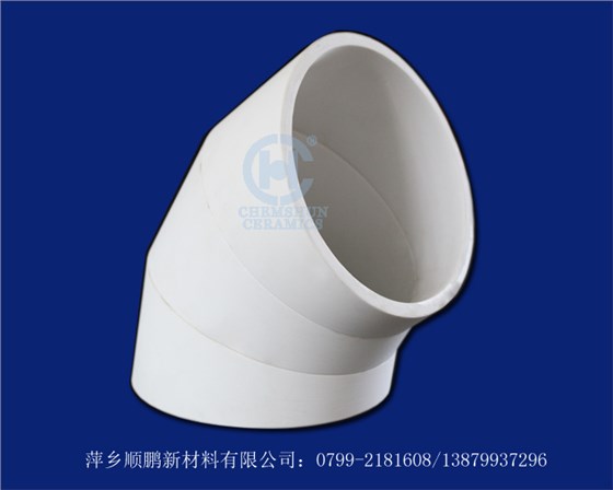 彎頭陶瓷管