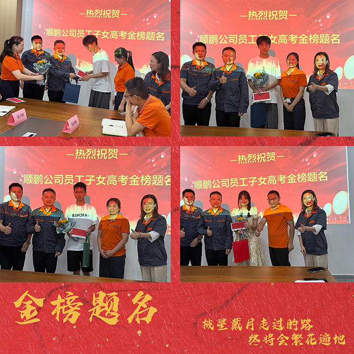 夢想助力 夢想助力